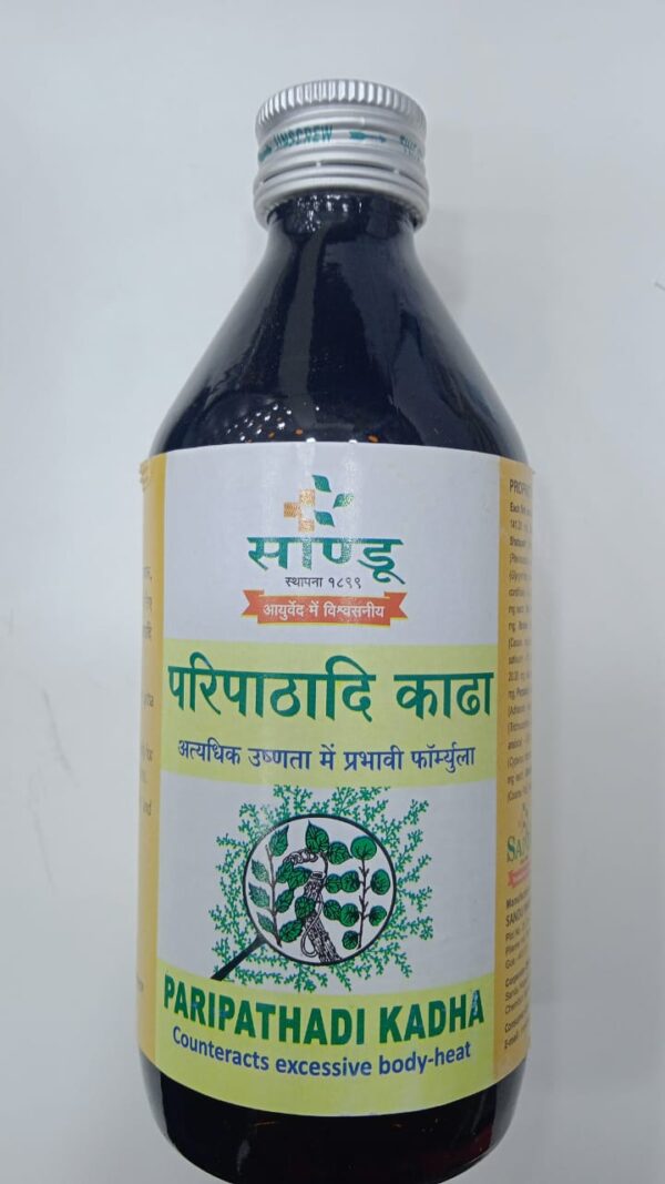 PARIPATHADI KADHA